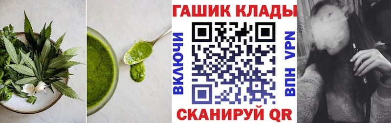 Canna-Cookies конопля  Аша 