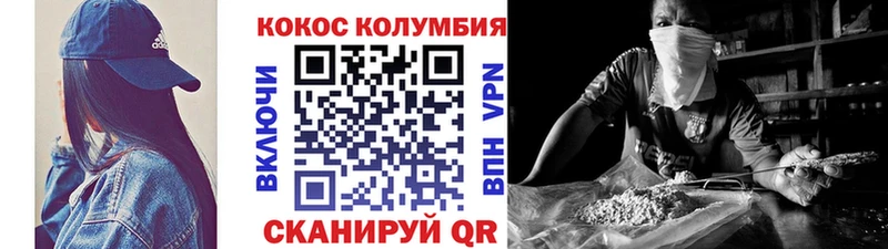 как найти   Аша  КОКАИН Перу 