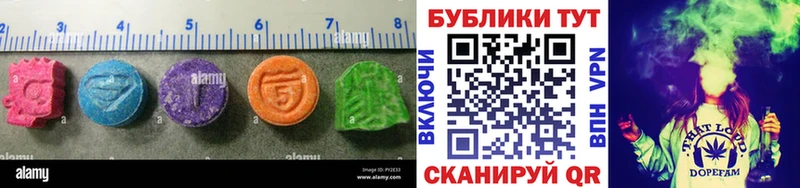 закладка  Аша  даркнет наркотические препараты  Ecstasy бентли 