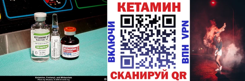 Кетамин ketamine  Аша 