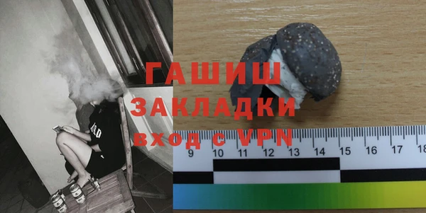 шишки Алексеевка