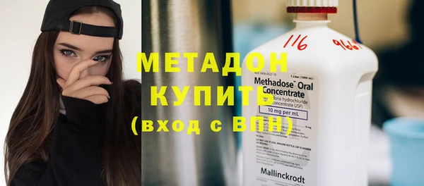 мяу мяу кристалл Ростов