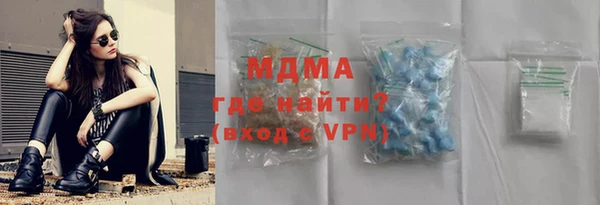 мяу мяу кристалл Ростов