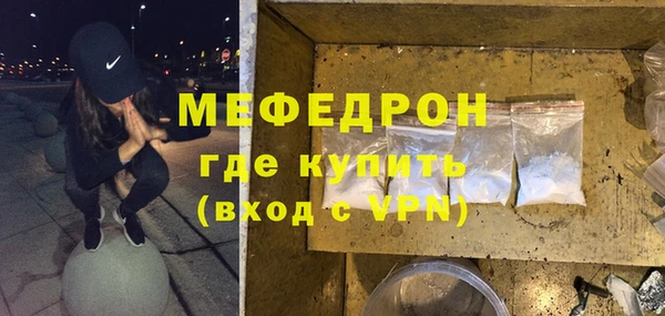 COCAINE Рославль