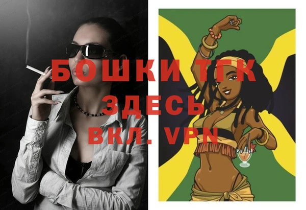 COCAINE Рославль