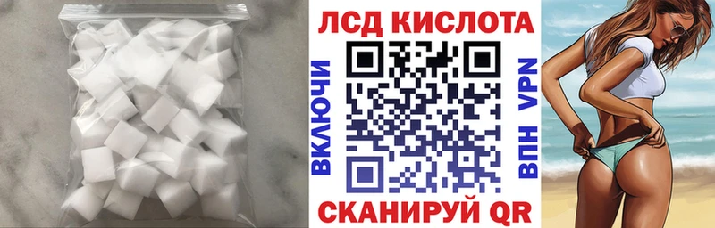 купить наркотик  Аша  LSD-25 экстази кислота 
