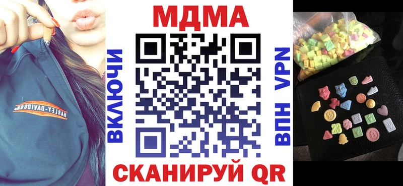 omg как войти  Аша  MDMA crystal 