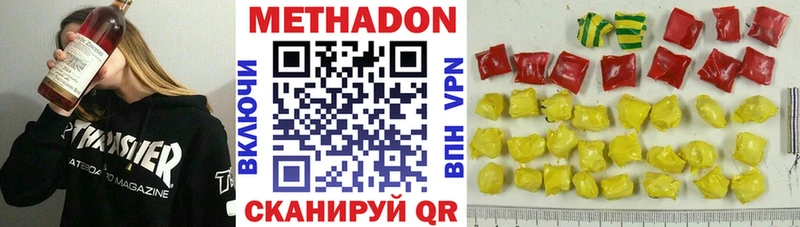 Метадон мёд  Аша 