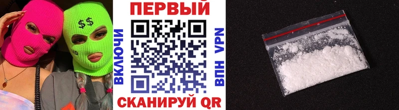 МЕТАМФЕТАМИН Декстрометамфетамин 99.9%  купить закладку  Аша 